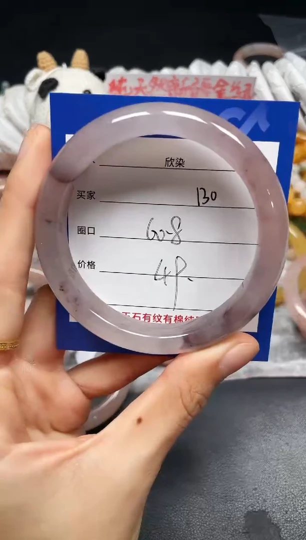 未镶嵌手镯石英质玉130