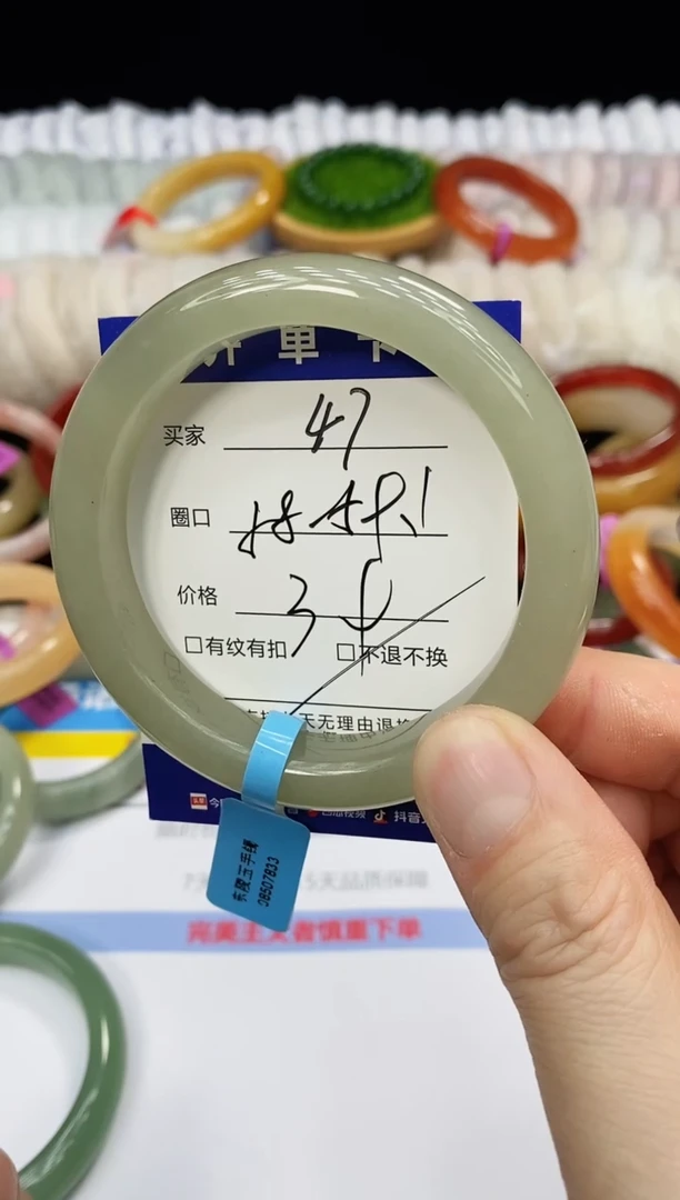 未镶嵌手镯石英质玉47