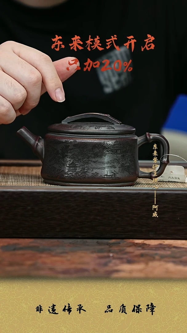 茶壶紫砂宜兴紫砂壶