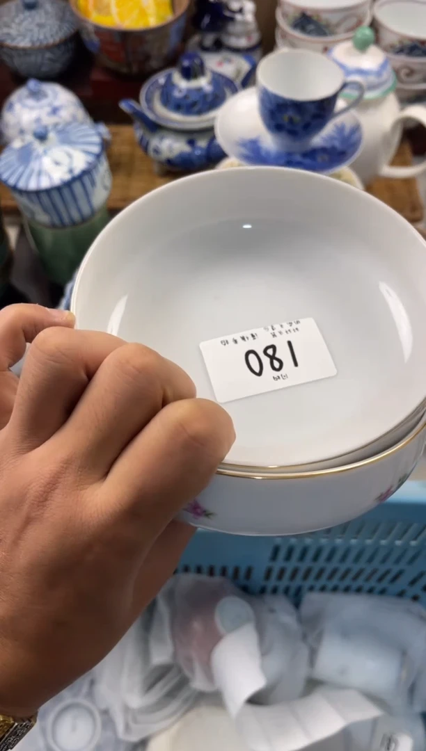 用****9店铺名称 轩轩瓷器 闪购类型 定向 用户3959056249