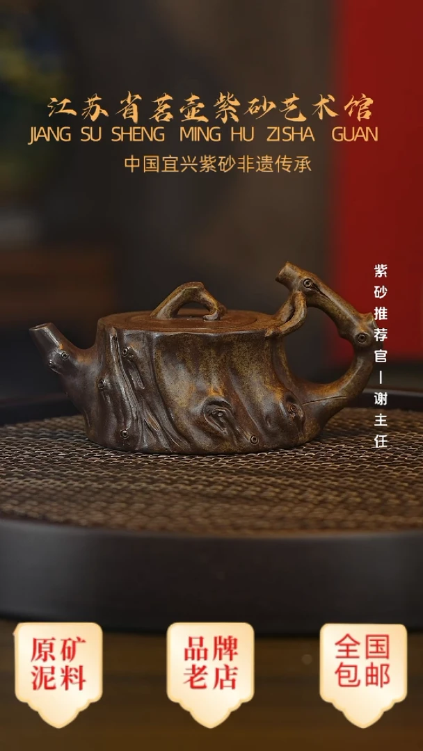 茶壶紫砂宜兴茗壶正品高端紫砂壶