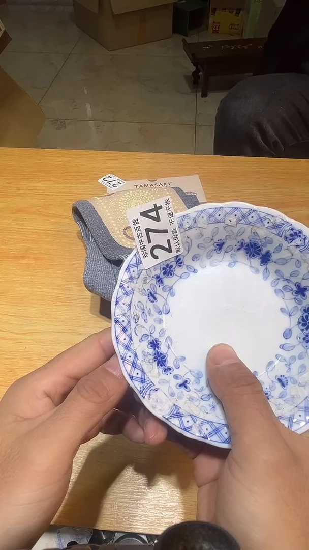 其他晓*直播闪购链接盘274