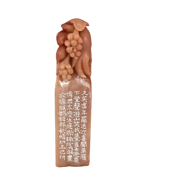 篆刻曾熙X44127长作闲人乐太平