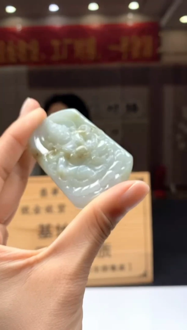 【闪购商品】定制翡翠未镶嵌********318