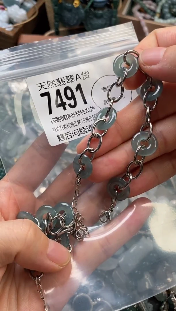 颈饰未镶嵌翡翠多样性发其一7491