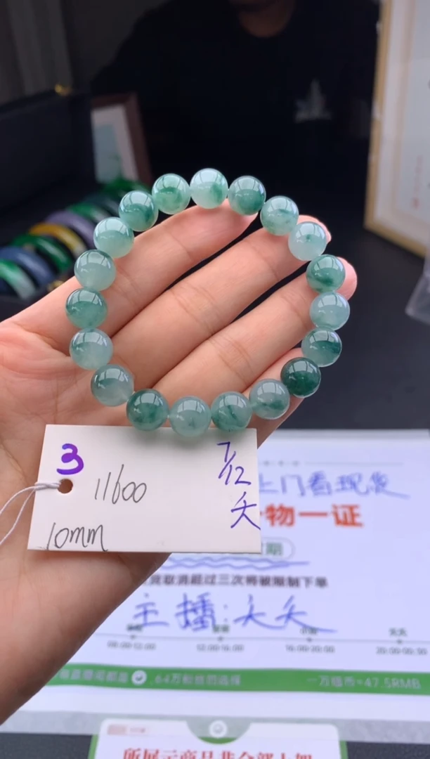 未镶嵌手串翡翠假一赔三