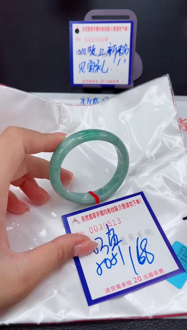 翡翠手镯未镶嵌11111111111111