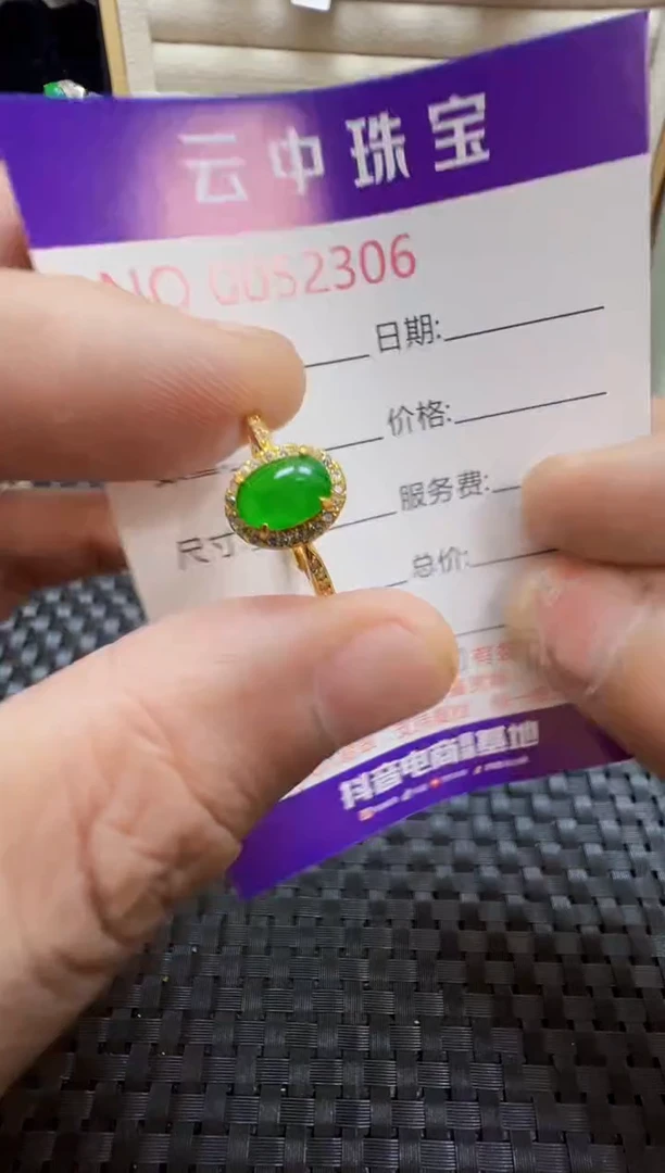 翡翠戒指银S925镶嵌/2306