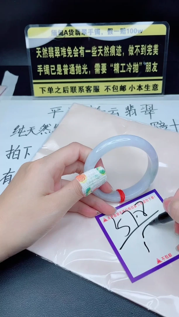 未镶嵌定制翡翠我