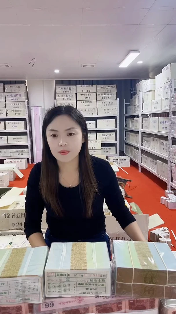 第四套人民币退市纸币005首发冠CP百联评级发货