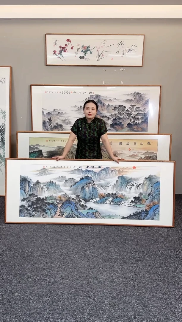国画旭日东升210*80周亮珍老师