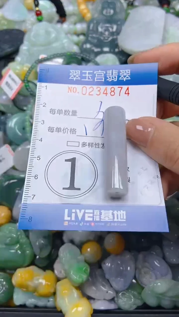 颈饰未镶嵌翡翠闪购C0234874