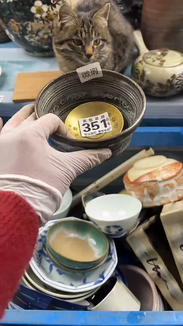 瓷片挂****车英歌瓷器满19.9包邮