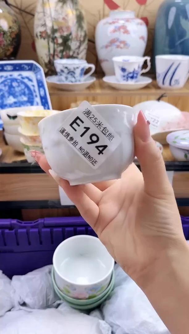 新***奇==============e194
