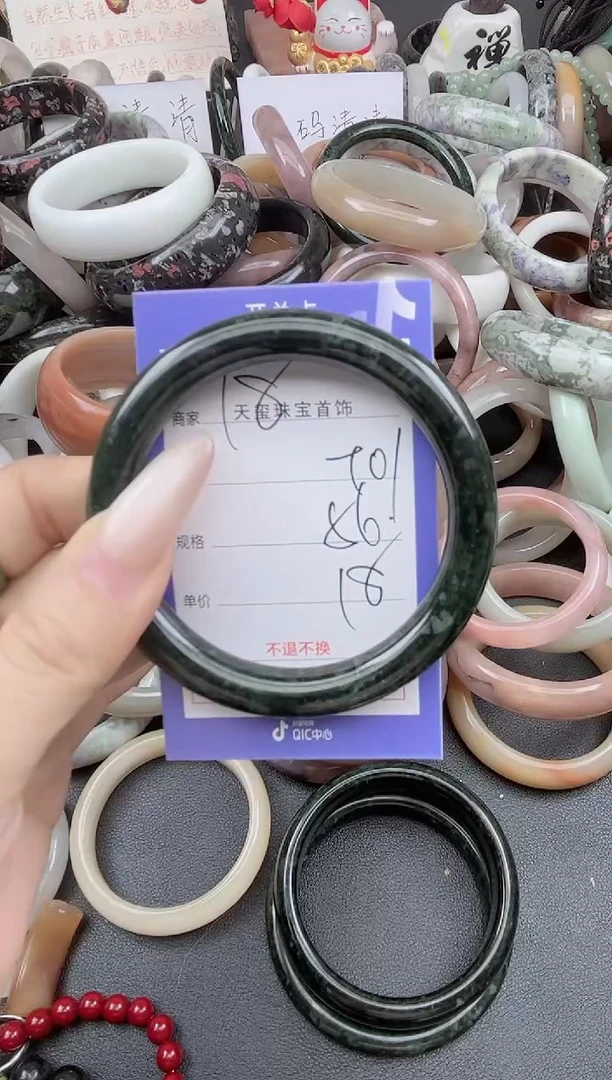 未镶嵌手镯石英质玉901