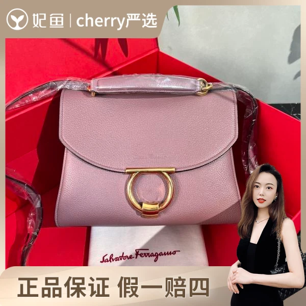 菲拉格慕/包包/99新/市场价16000