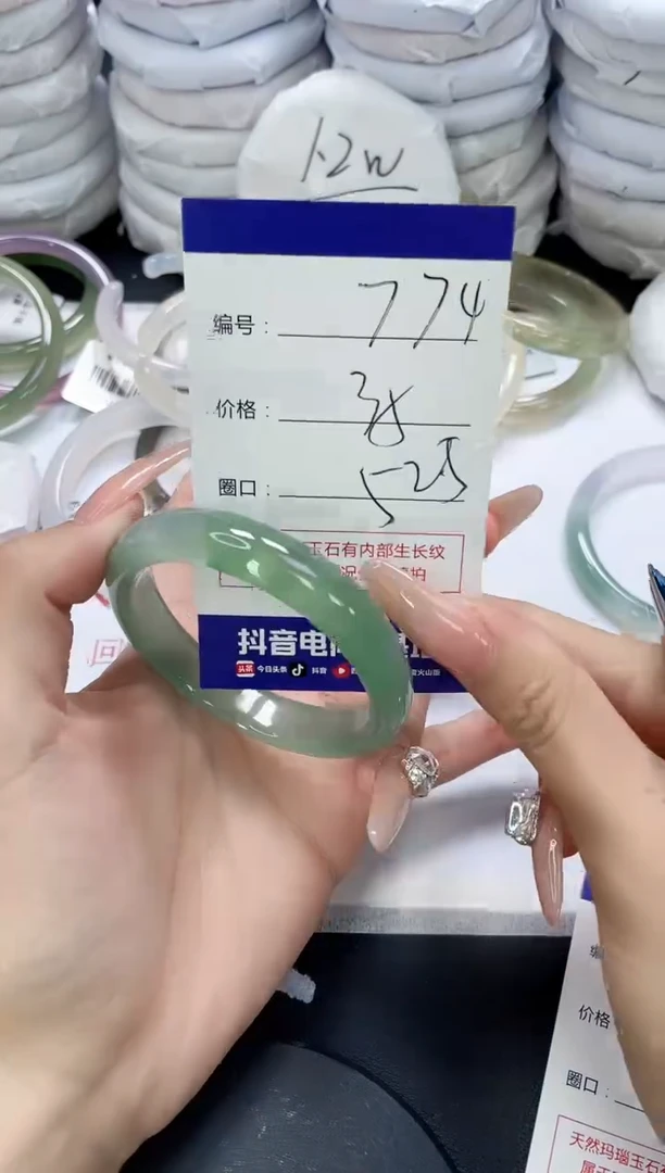 未镶嵌手镯玛瑙/玉髓774