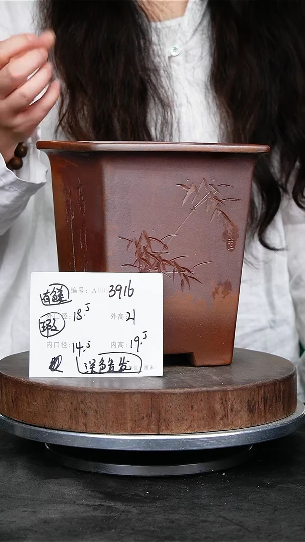 紫砂花盆3916瑕疵颜色不挑