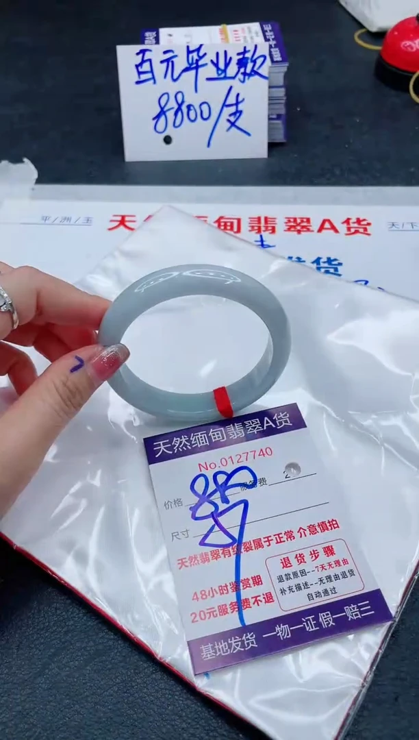 翡翠手镯未镶嵌666666666666