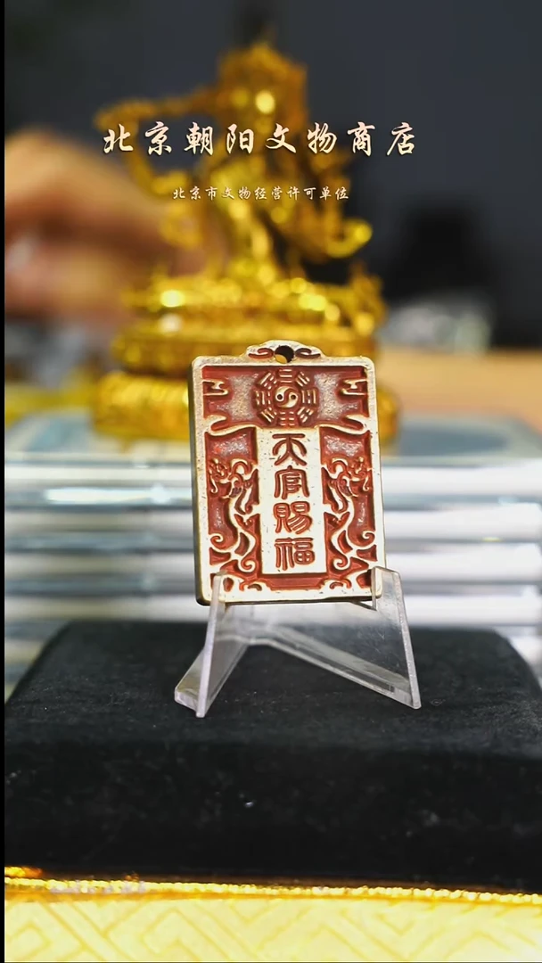 铜不带证书天官---择优发货