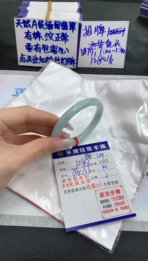 【闪购商品】翡翠手镯未镶嵌111111111
