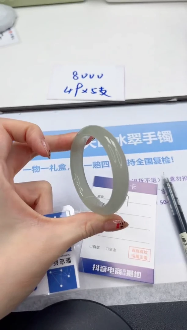 未镶嵌手镯石英质玉V127-51