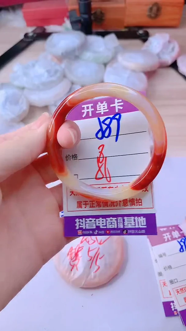 手镯玛瑙/玉髓未镶嵌589