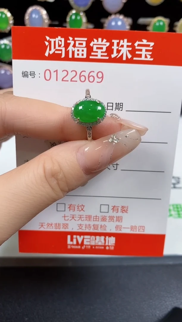 翡翠戒指银S925镶嵌2669