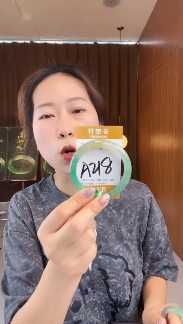 石英质玉手镯未镶嵌非洲翠