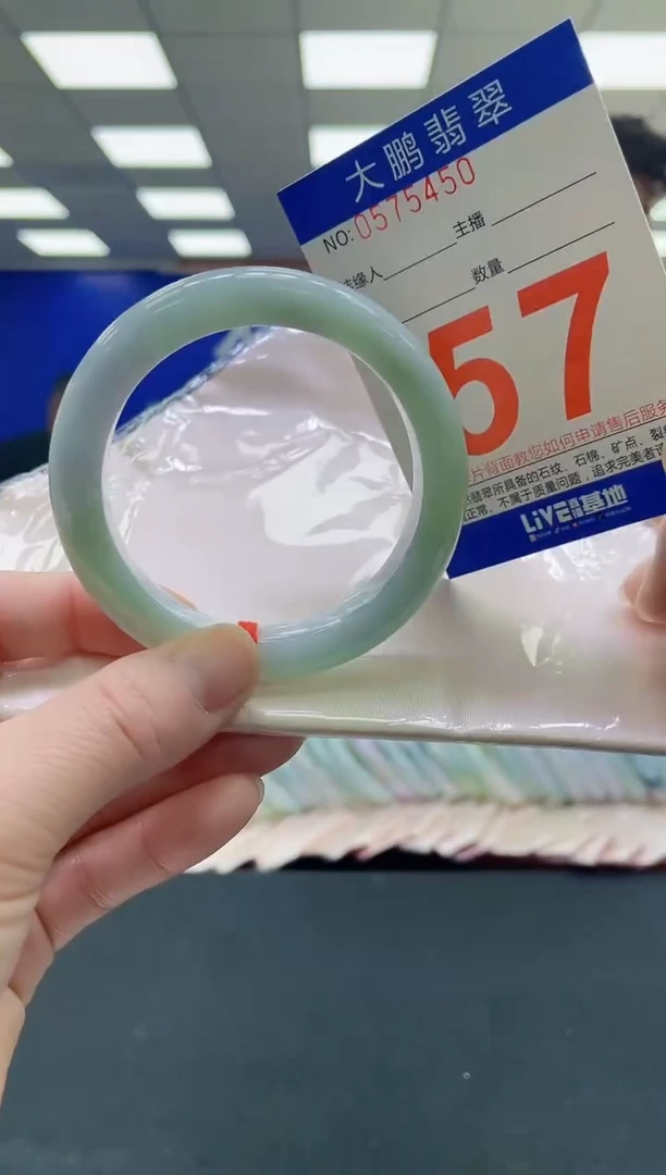 未镶嵌手镯翡翠AAAAAAAAAA