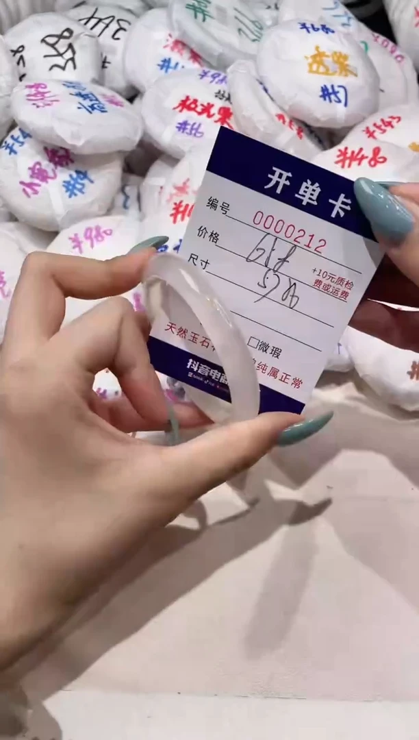 【闪购商品】玛瑙/玉髓手镯未镶嵌212