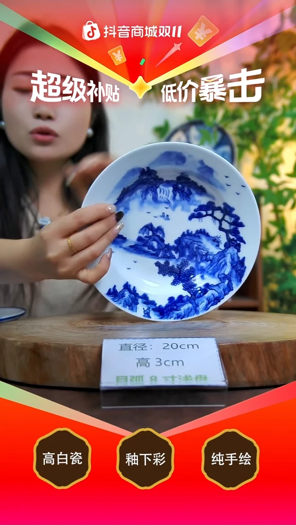 碗白泥景德镇手工手绘陶瓷【食品级】