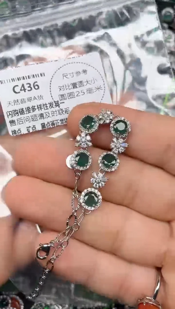 颈饰未镶嵌翡翠C436手链