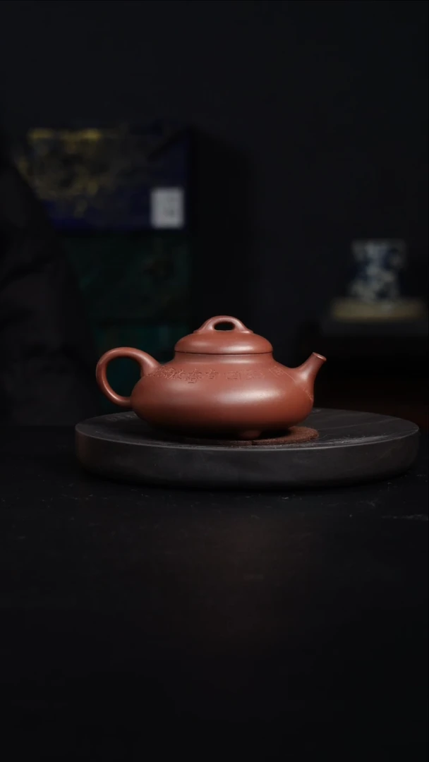 茶壶紫泥胤真堂 韦安【隐瓢】