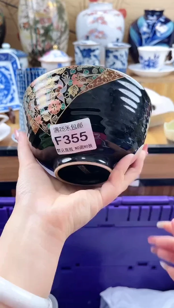 快****胺==============f355
