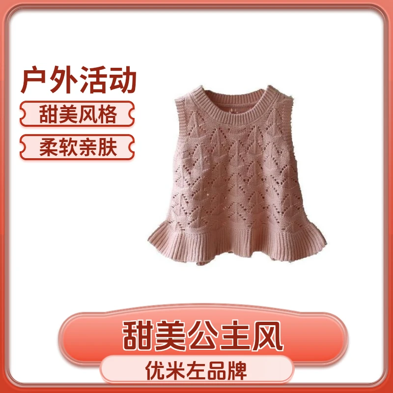 韩国童装甜美女孩针织马甲女童秋冬装2024新款毛衣背心儿童外穿
