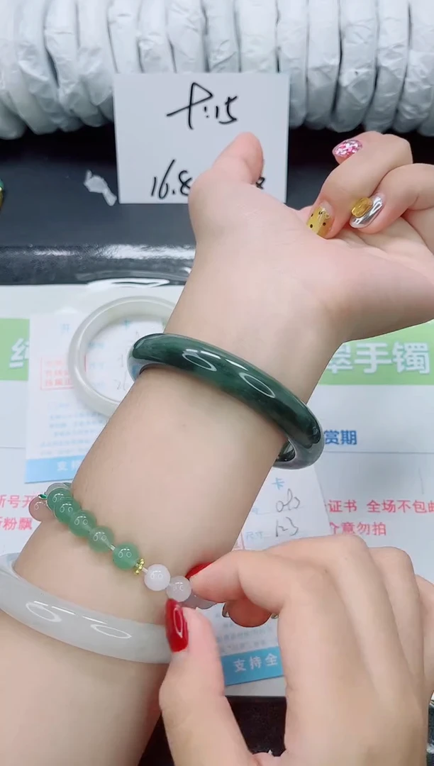 未镶嵌手镯石英质玉093-62