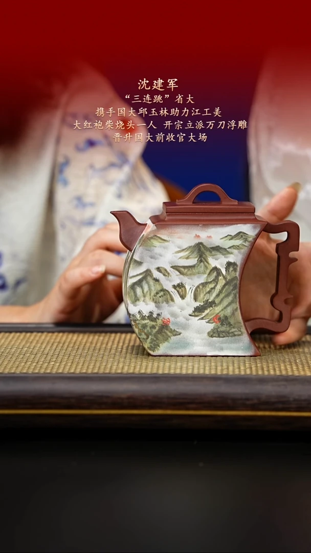 茶壶紫砂紫古斋紫砂80
