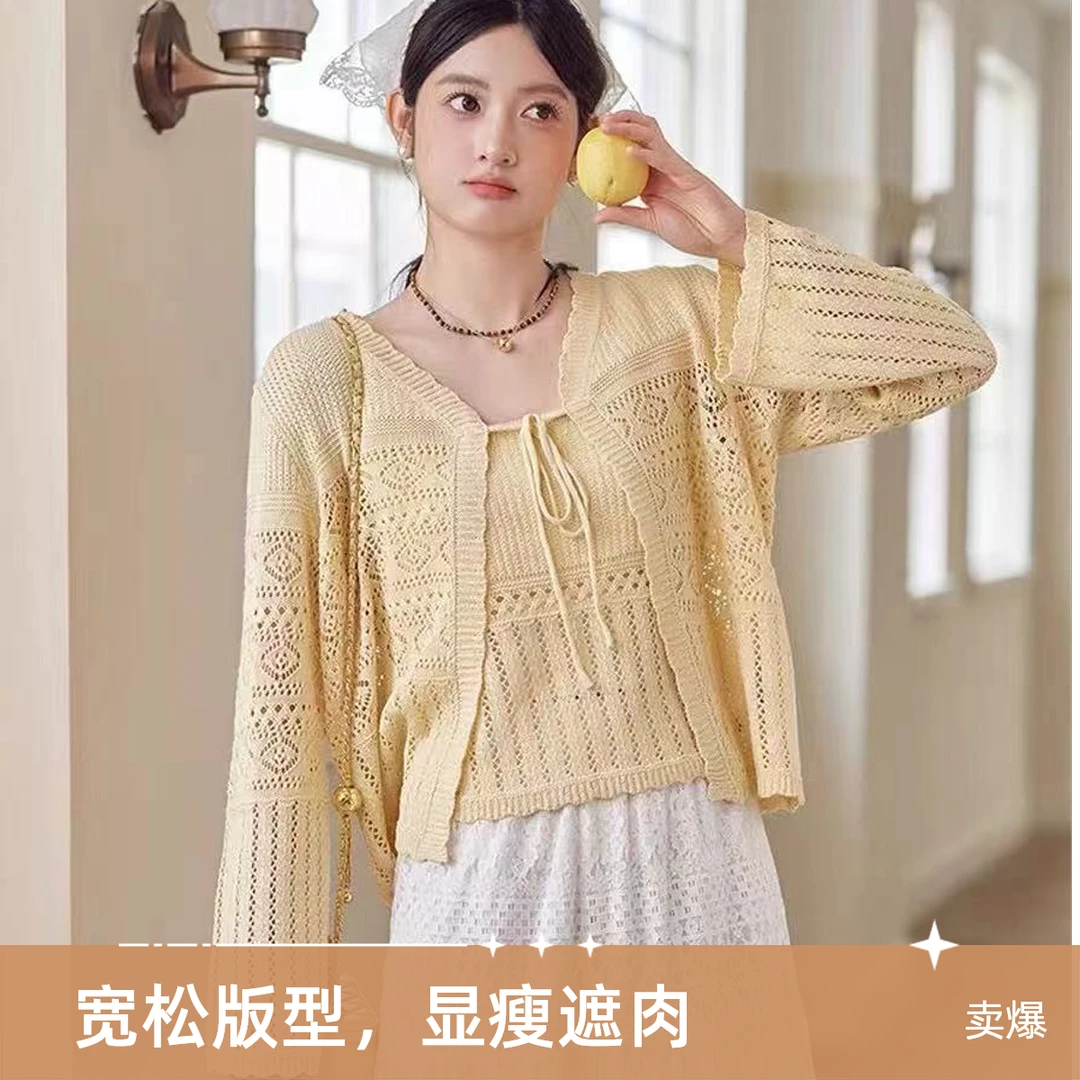 镂空V领两件套休闲春夏新款2025套装外套+吊带女针织衫上衣#7018