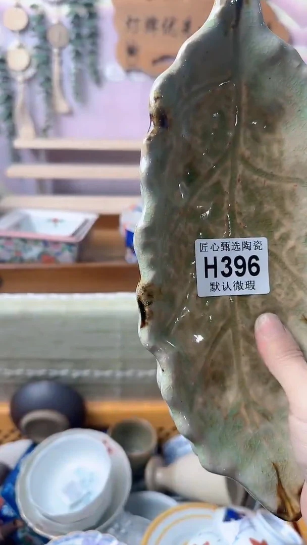 瓷片阳**锈闪购产品默认破损H396