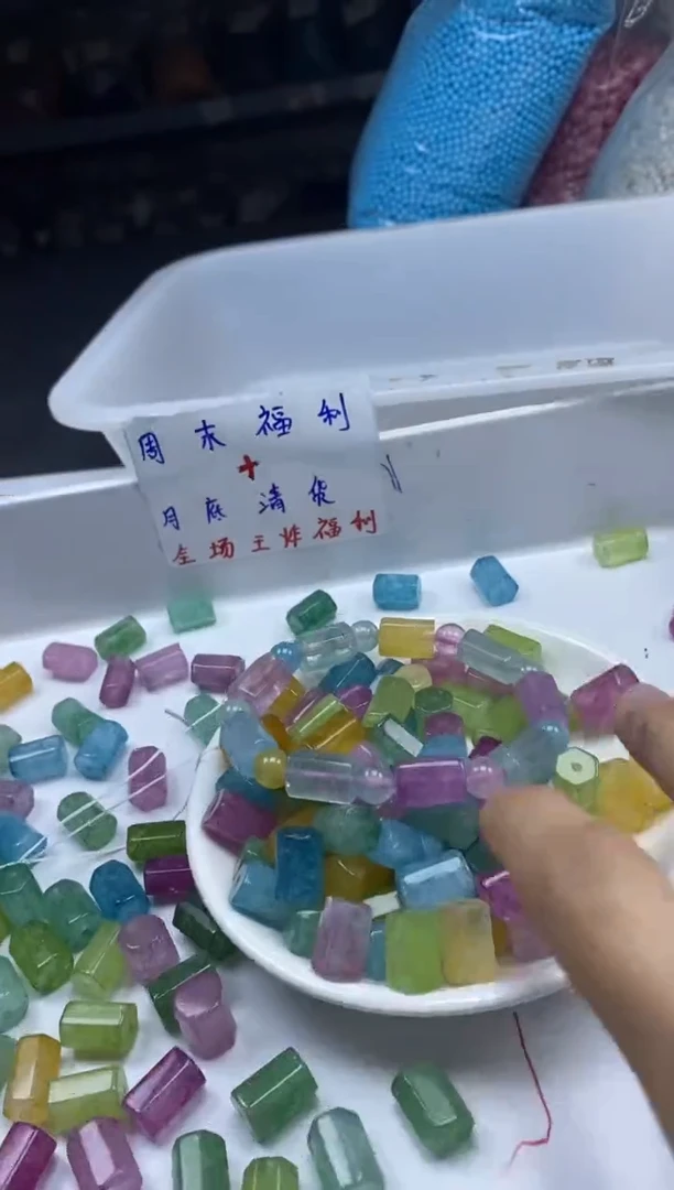 未镶嵌颈饰碧玺w2916彩虹碧玺13*9mm*5颗