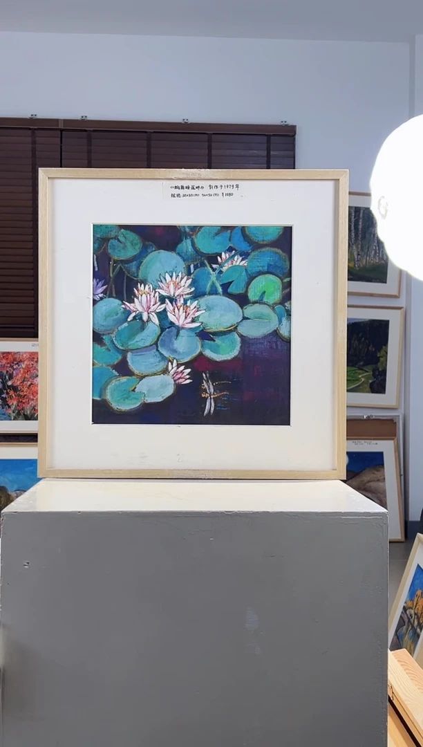 版画耿玉琨限量作品亲签盖章版画S