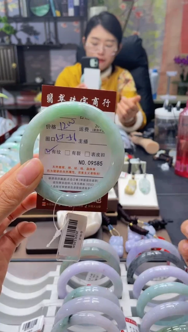 未镶嵌手镯翡翠9585****
