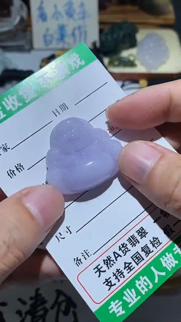 颈饰未镶嵌翡翠1