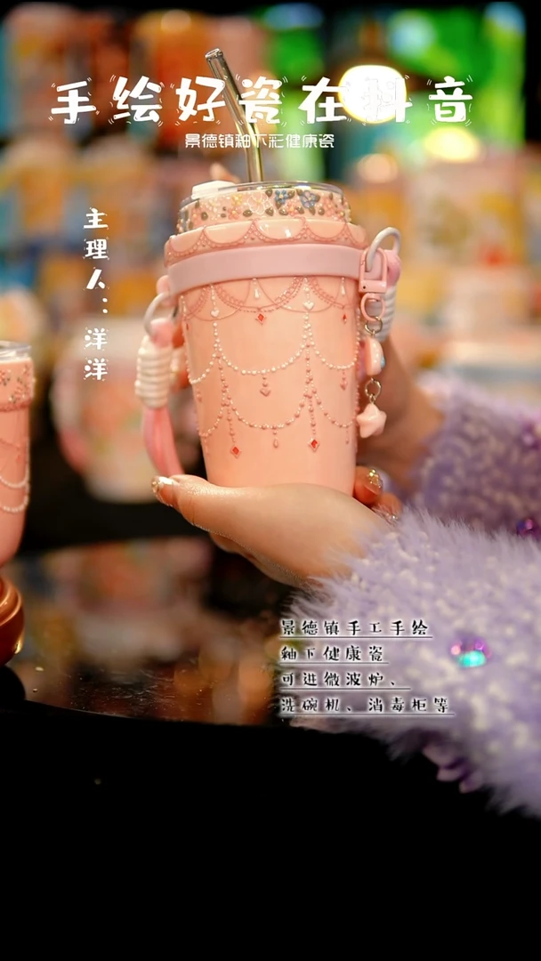 景德镇手绘陶瓷&A455