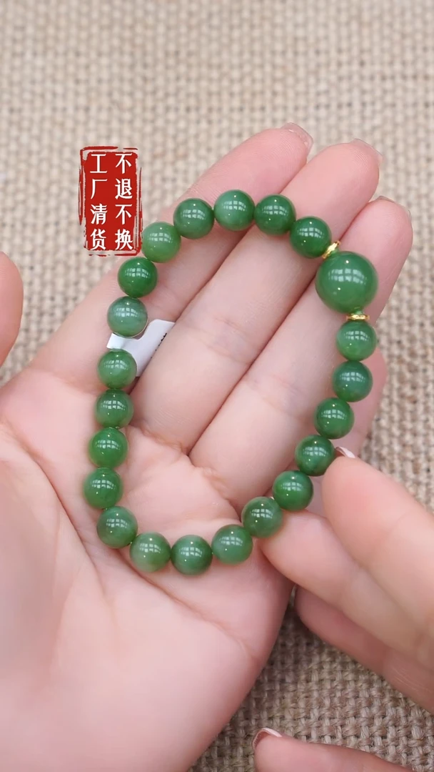 18K金镶嵌手串和田玉416工厂抛货 不退不换微微矿点个别纹/裂