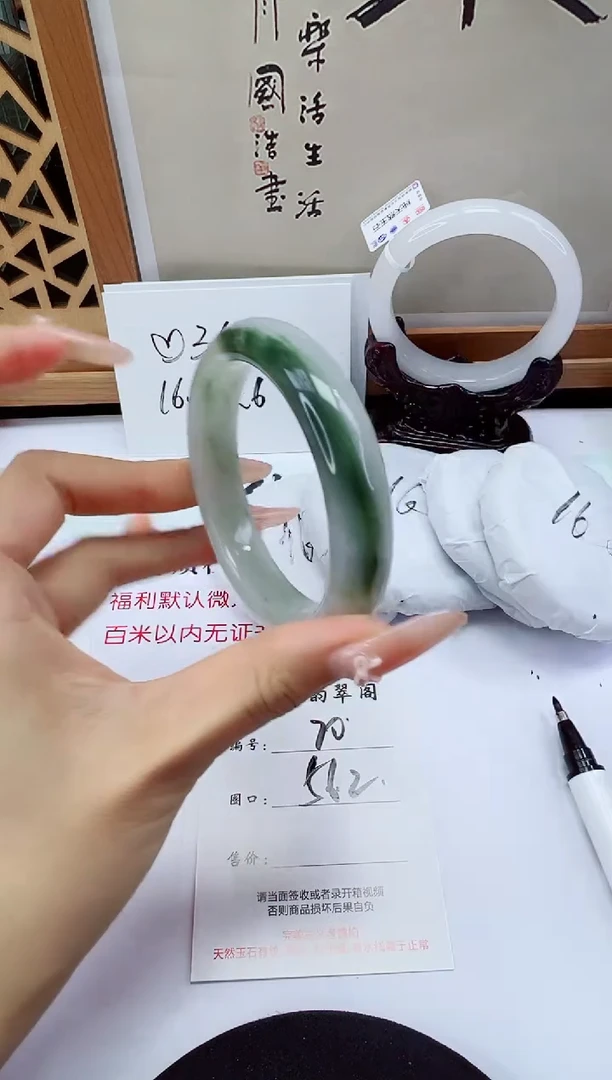 未镶嵌手镯石英岩玉70-56/57