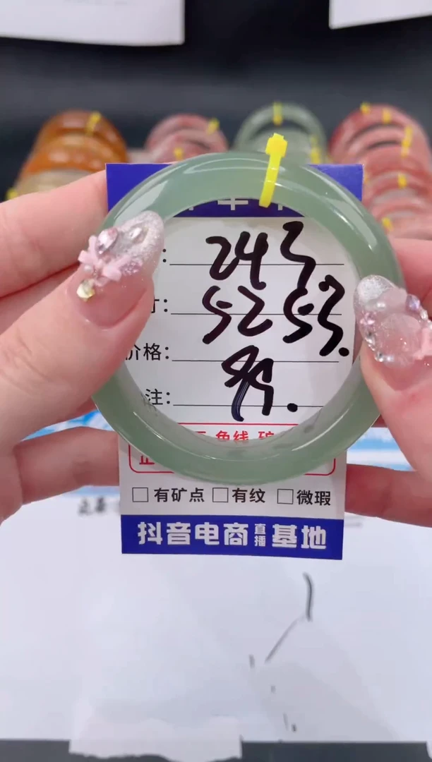 未镶嵌手镯石英质玉243