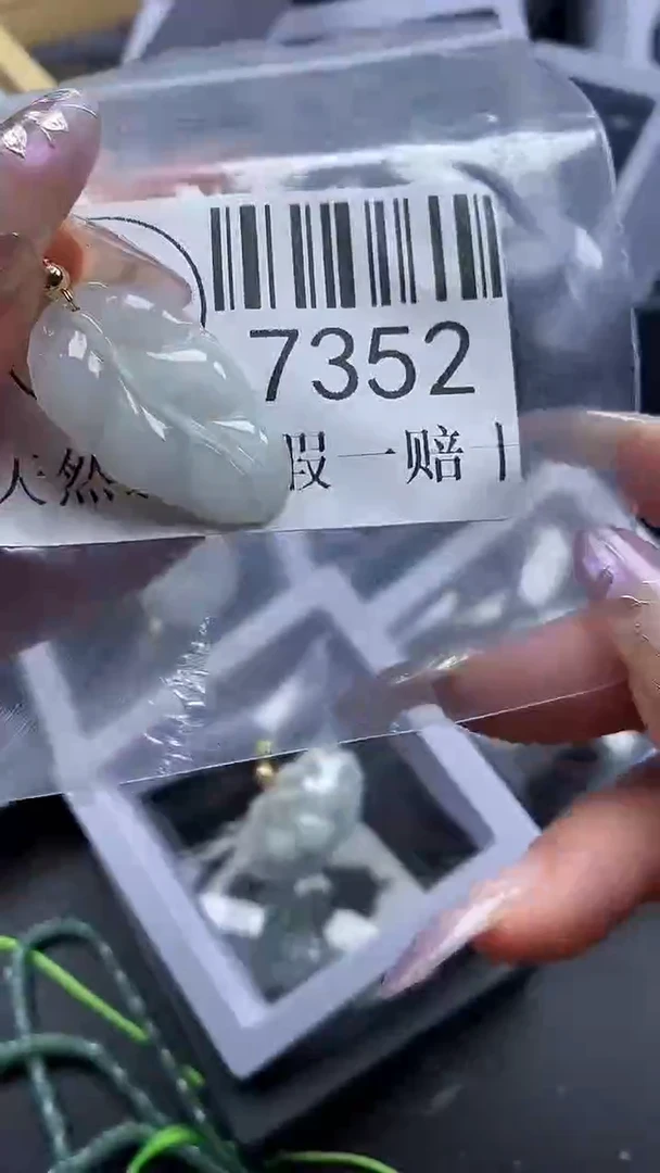 吊坠(不含链)未镶嵌翡翠7352