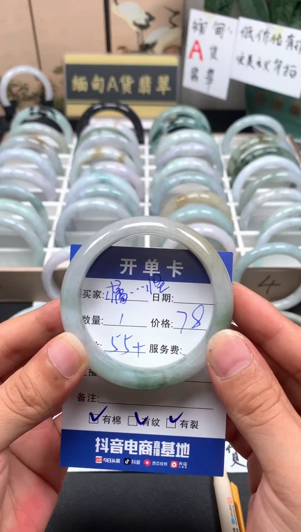 未镶嵌手镯翡翠橘****怪24